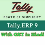 tally erp9 with gst android application logo